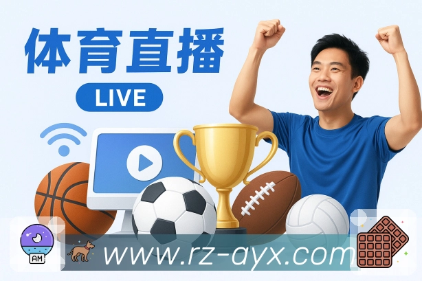回放专区