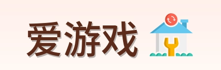 爱游戏 Logo